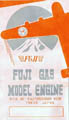 Cover of Fuji leaflet with "Mount Fuji" symbol